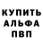 Метадон белоснежный WLY AMA