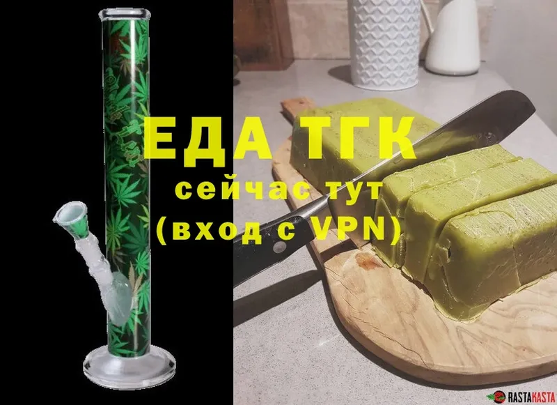 где купить наркоту  Кыштым  Canna-Cookies марихуана 